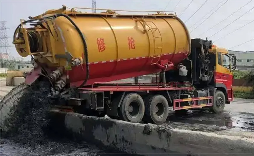 西固区污水池清理