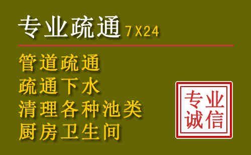 西固区污水池清理抽污案例