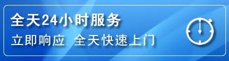 西固区24小时管道清理电话
