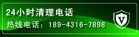 西固区疏通下水管道电话