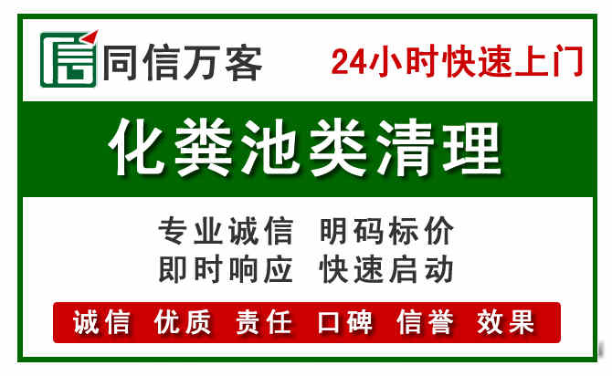 西固区附近流动补胎电话.jpg