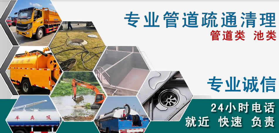 西固区下水管道清理疏通