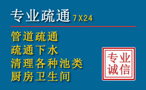 西固区科技助力下的2026年夏季窨井管道疏通的新特点